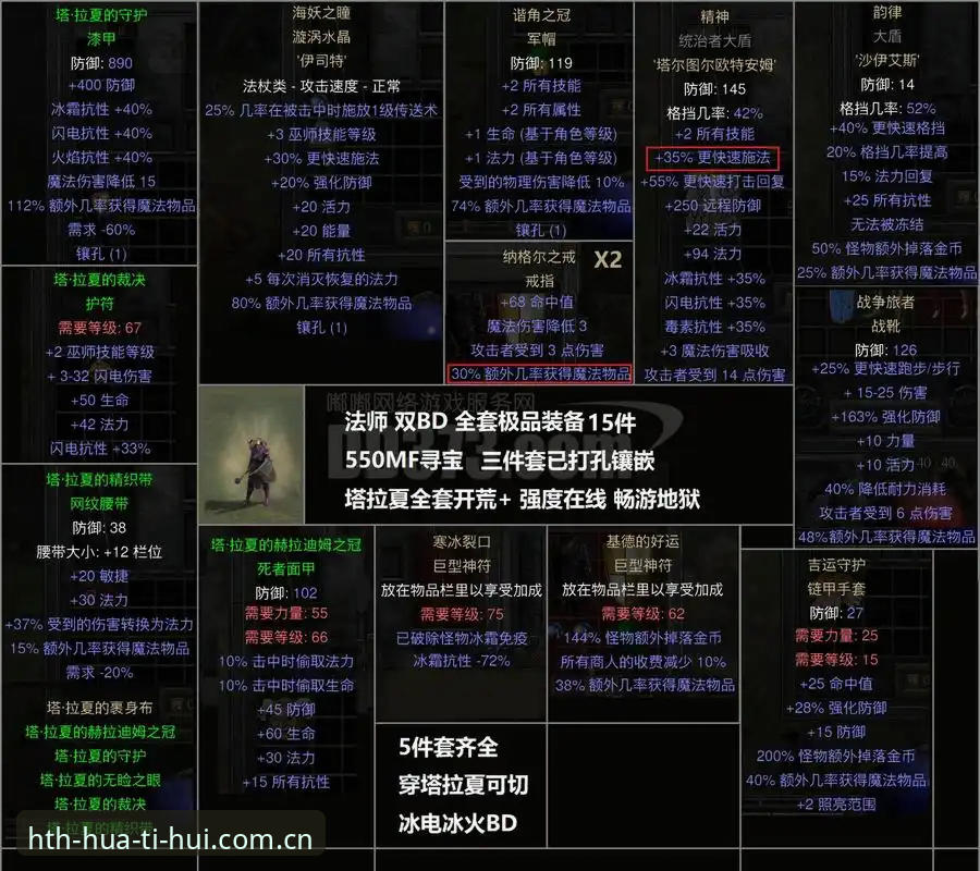 华体会登录入口修复避坑指南：安卓版官方主站hth升级修复的实用技巧