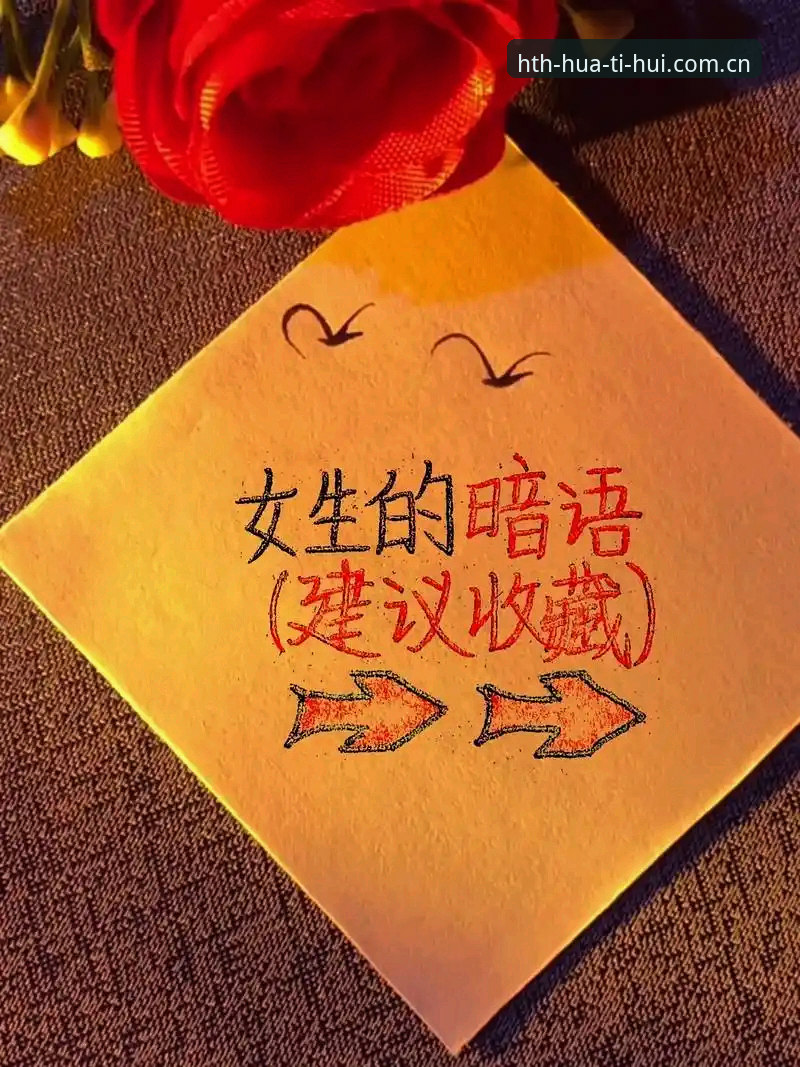 华体会官方主站2026新版安装失败 深度揭秘:华体会官方主站2026新版安装失败背后,你可能踩了这五个坑